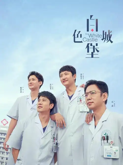 策驰影视 退婚后我成了首富 逆袭爽剧短剧海报