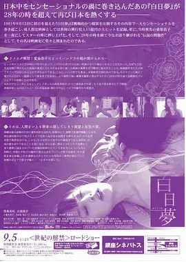 策驰影视资讯 长夜将明年代剧群像分析